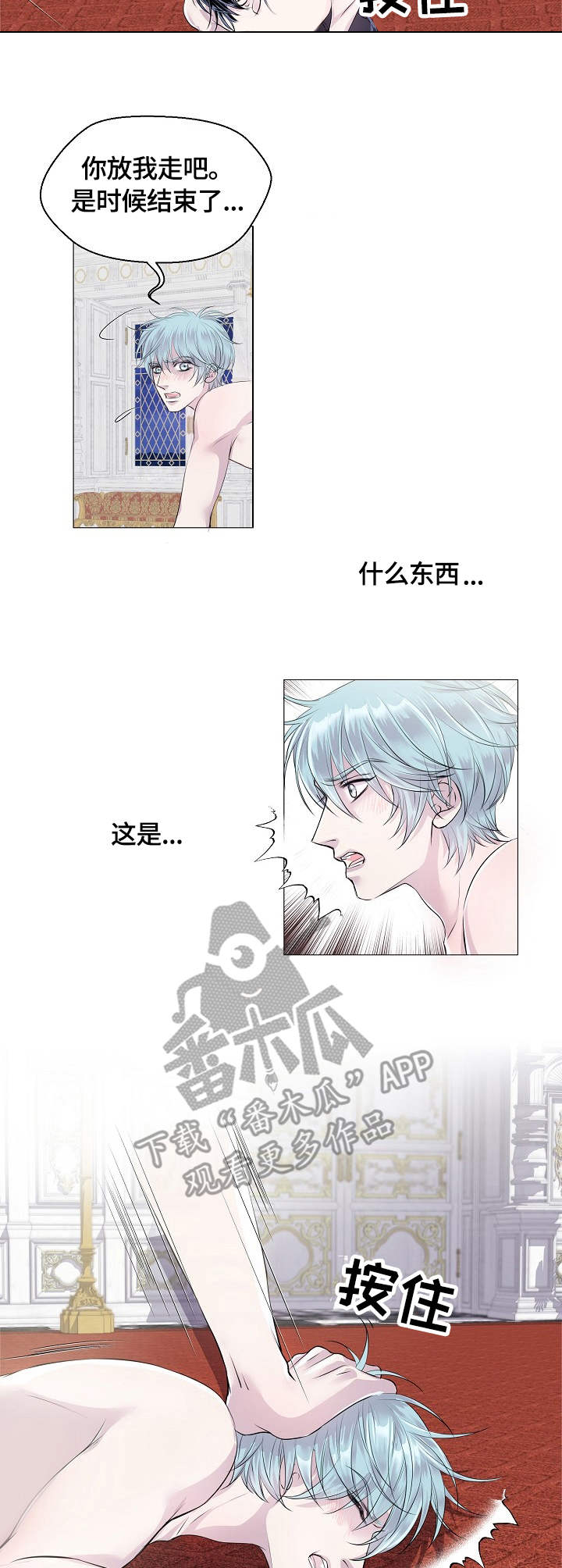 第27章：负责1