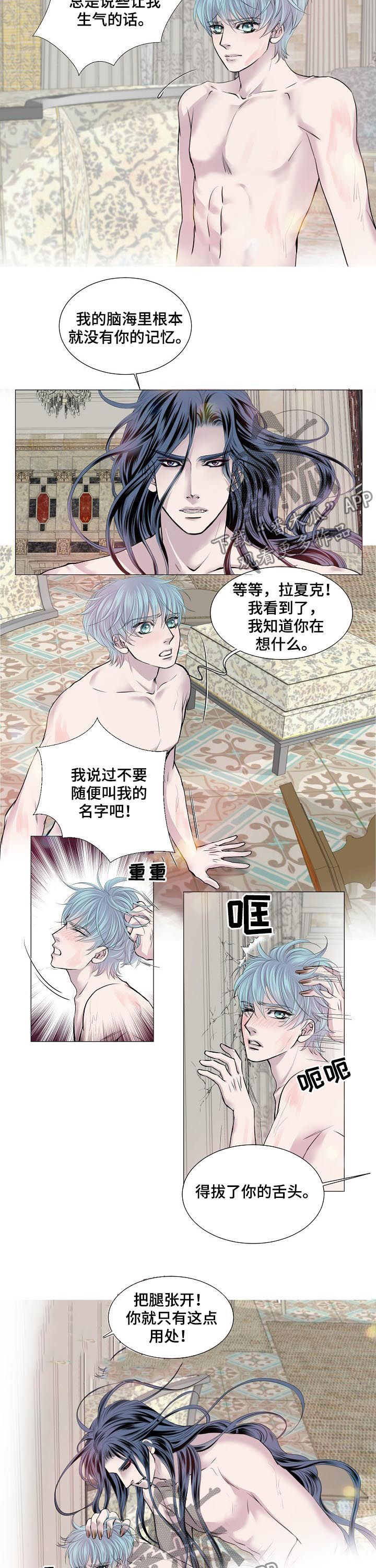 第160章：不要回头1