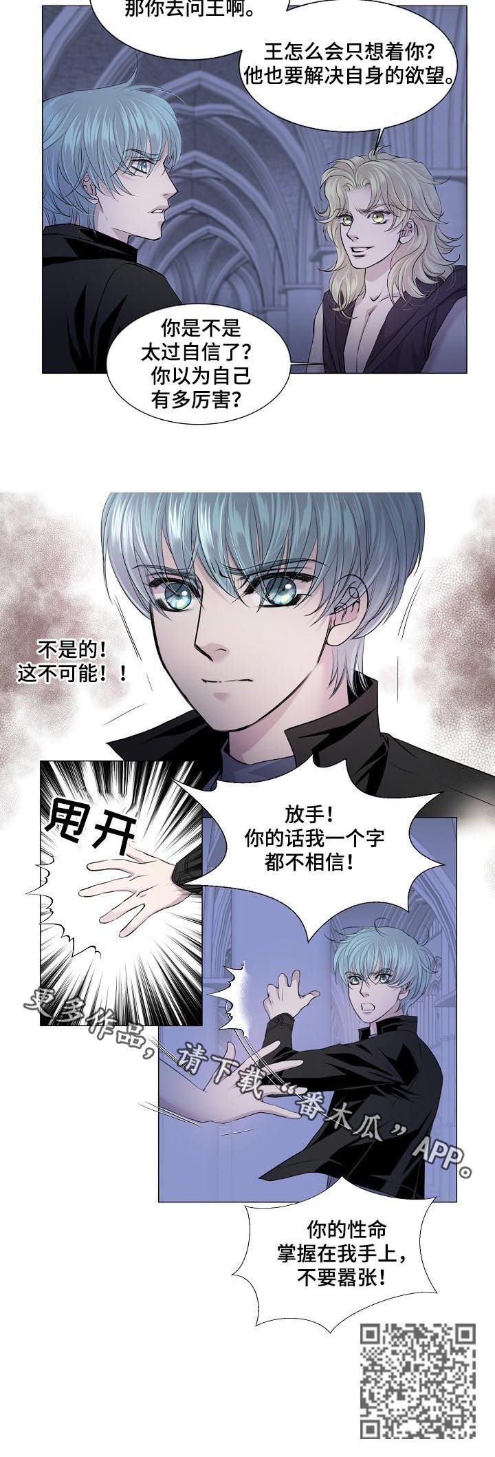 第155章：秘密通道7
