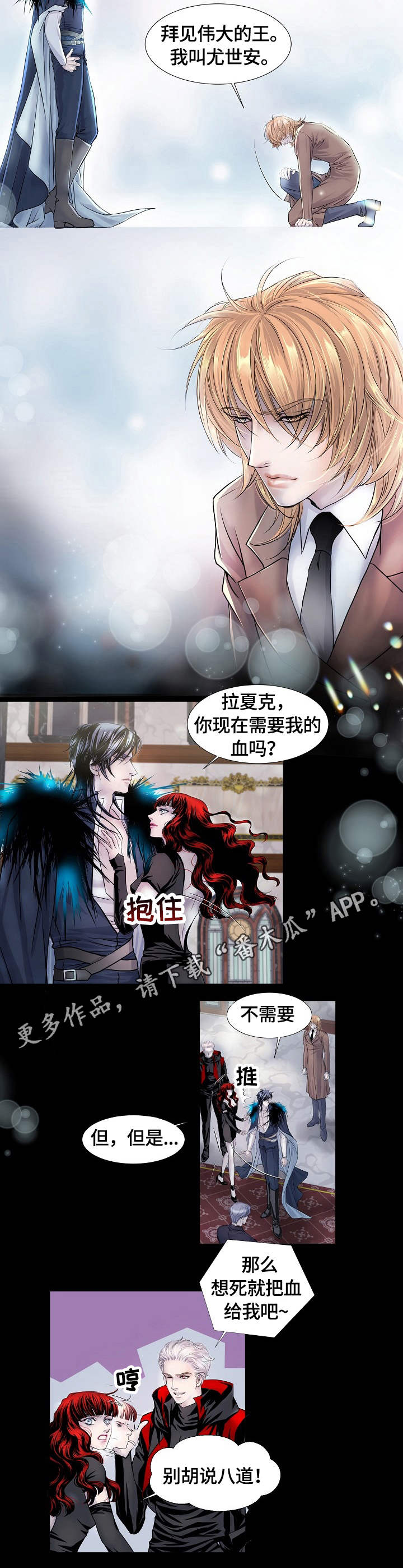 第13章：召唤3