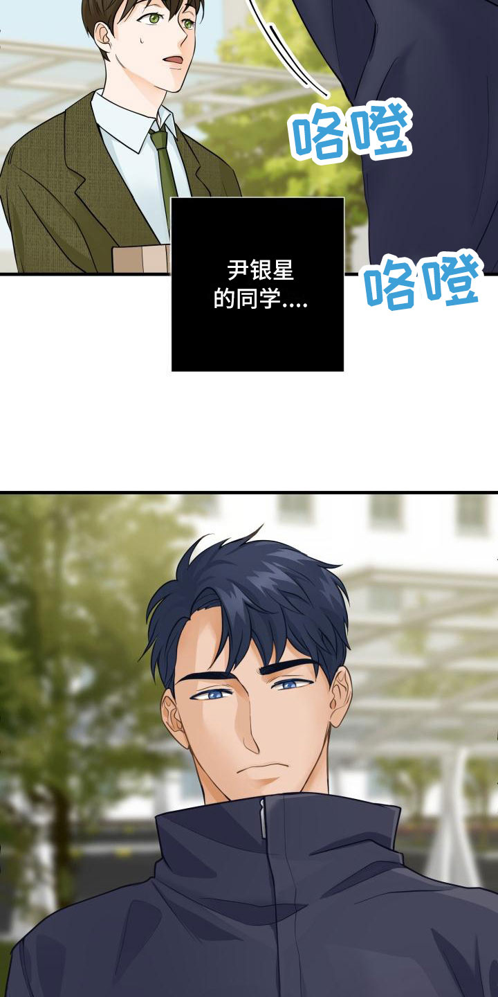 第3章：安慰7