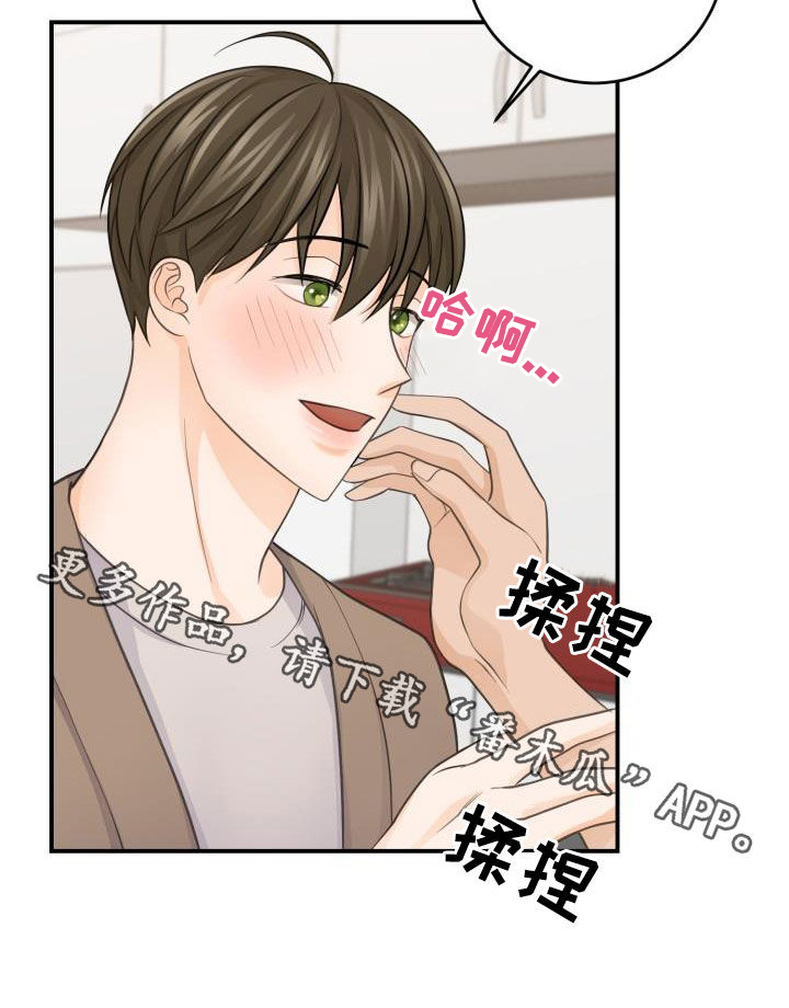 第12章：手给我22