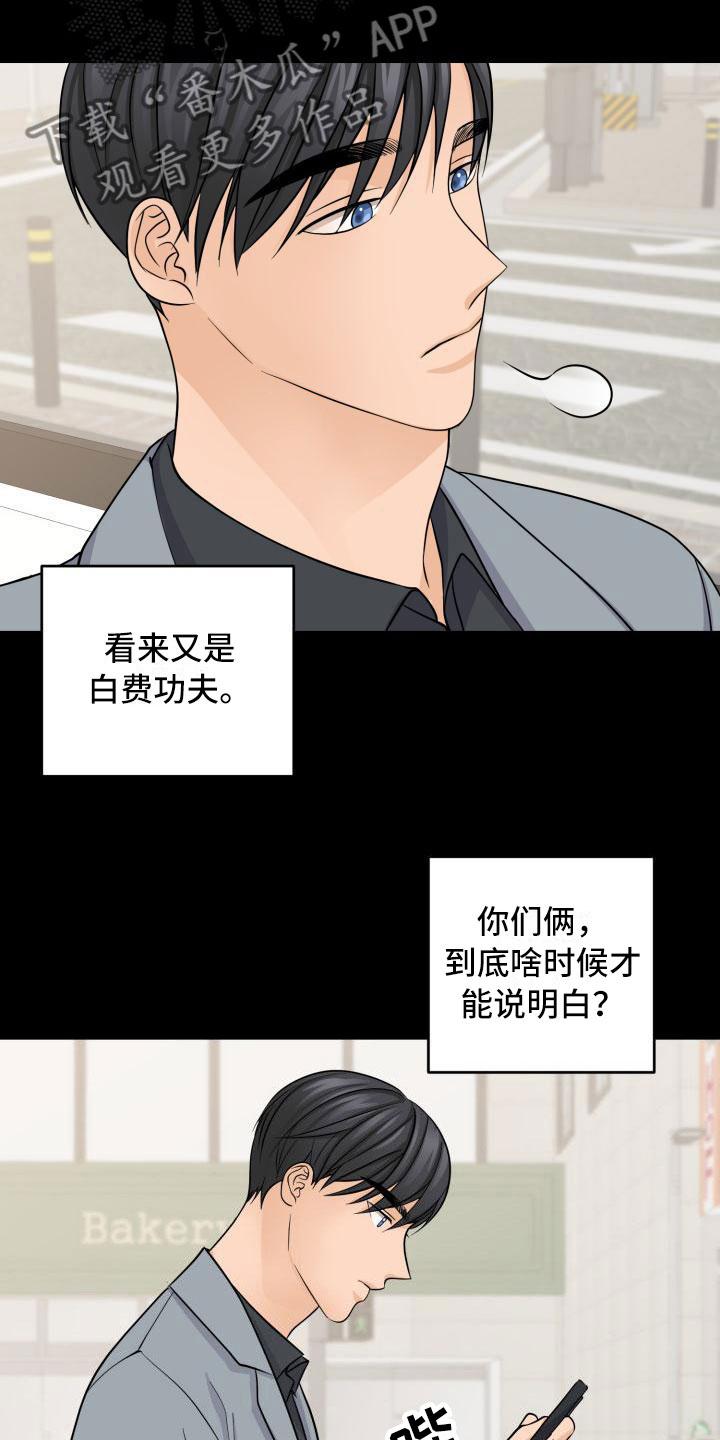 第11章：祝福22