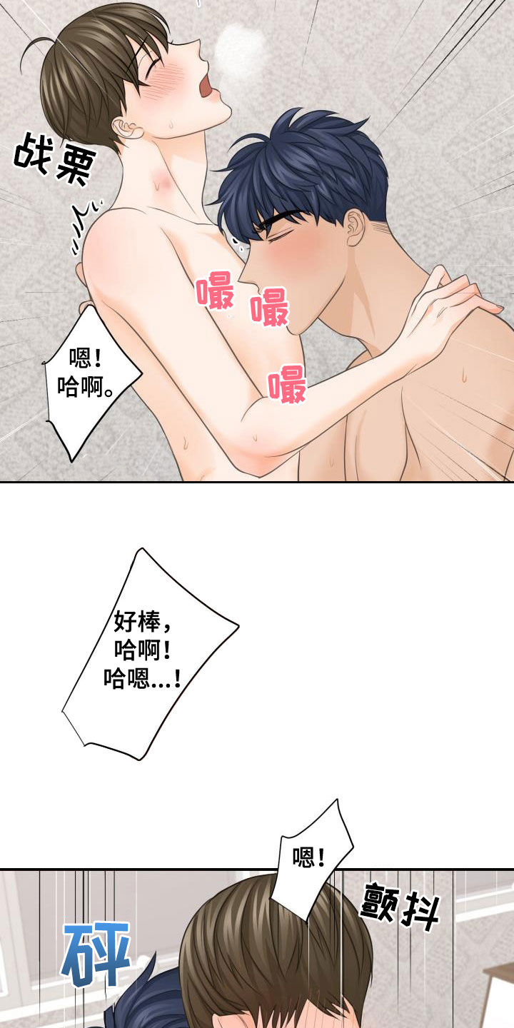 第15章：粉丝5