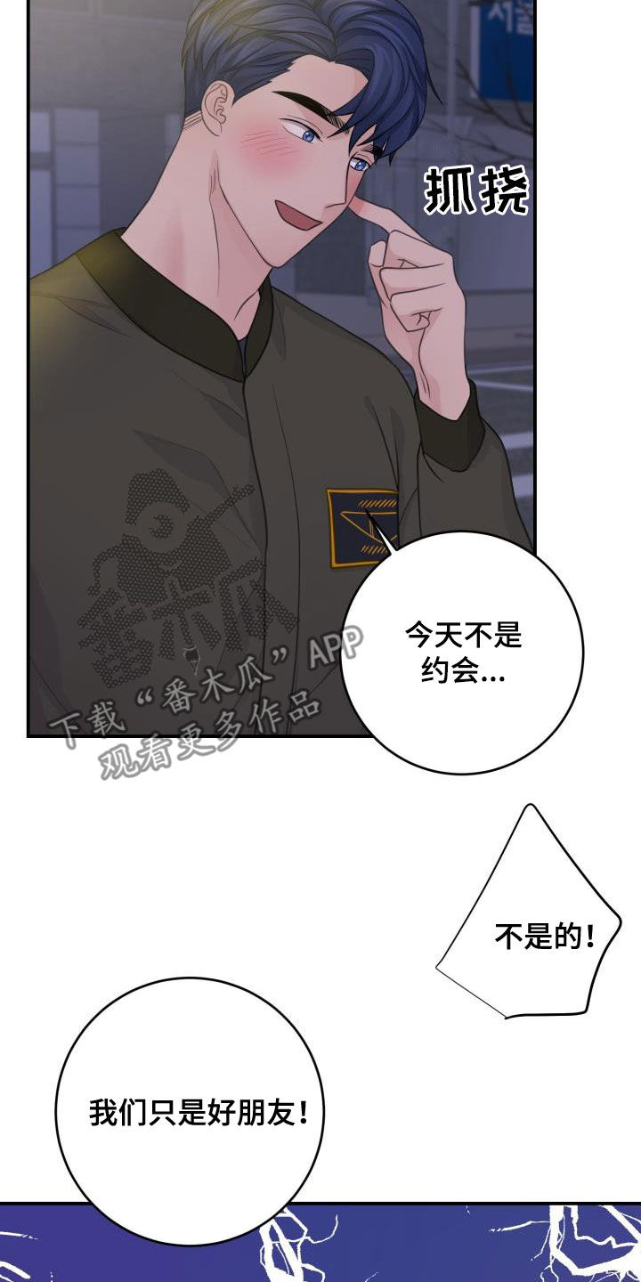 第16章：隐藏13