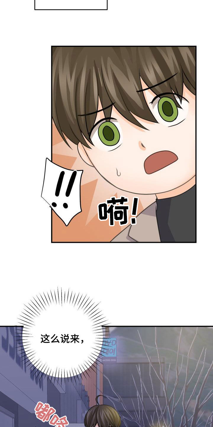 第16章：隐藏1