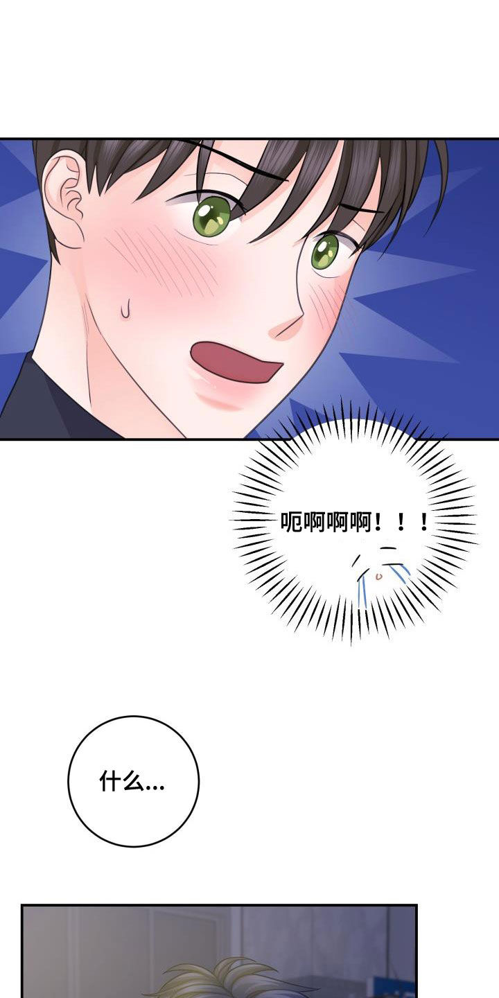 第16章：隐藏12