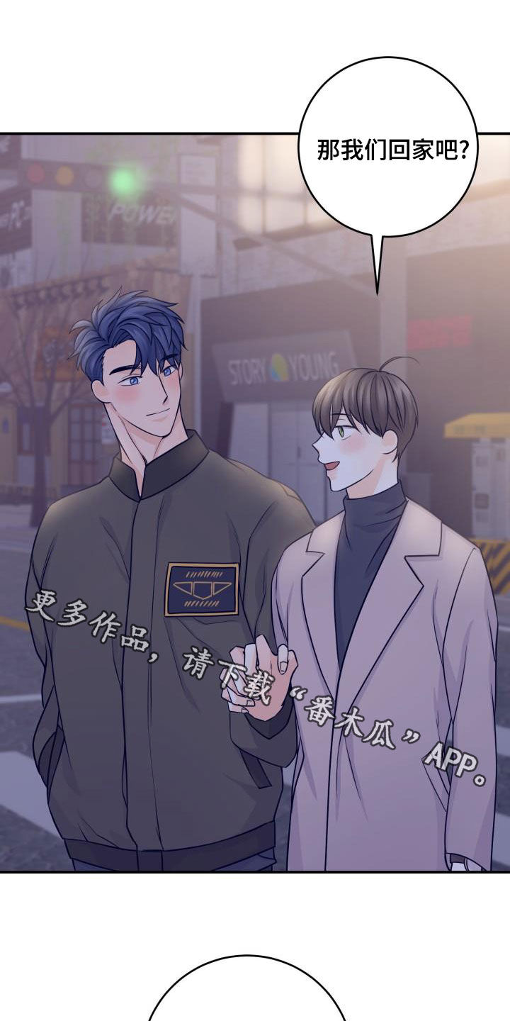 第17章：不必隐瞒23