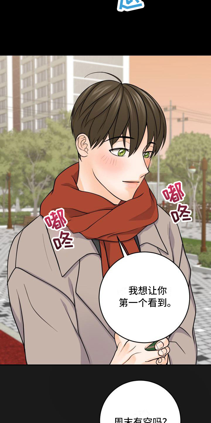 第9章：准备搬家22