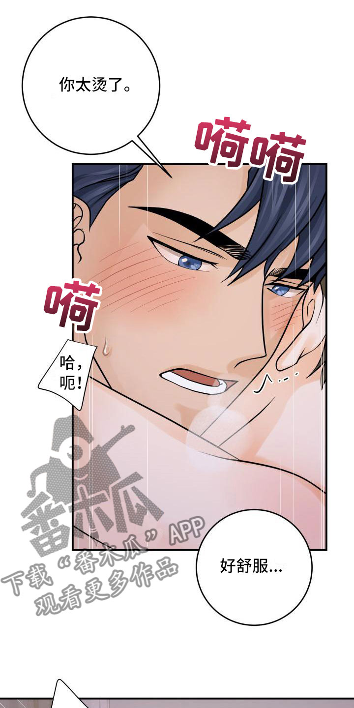 第9章：准备搬家2
