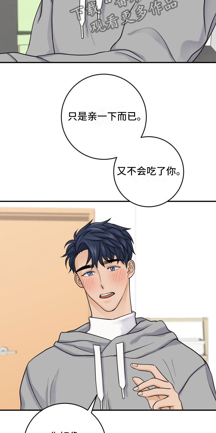 第10章：同居10