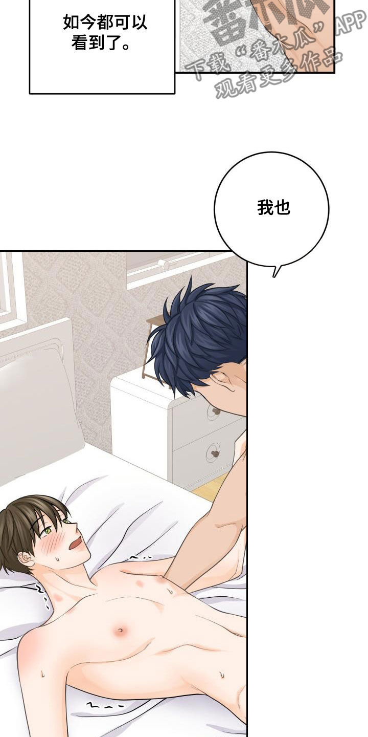 第18章：很喜欢（完结）13
