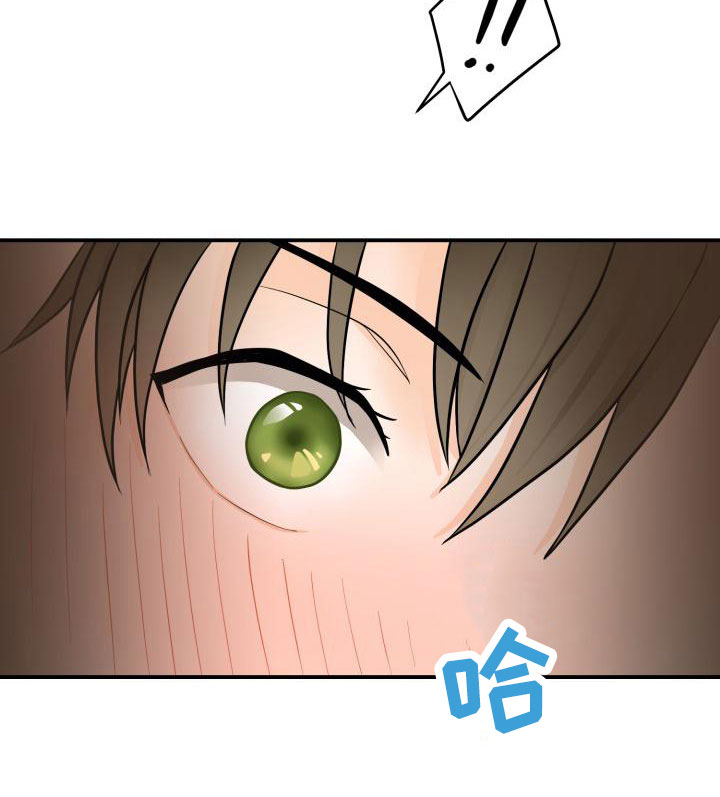 第5章：原来是他23