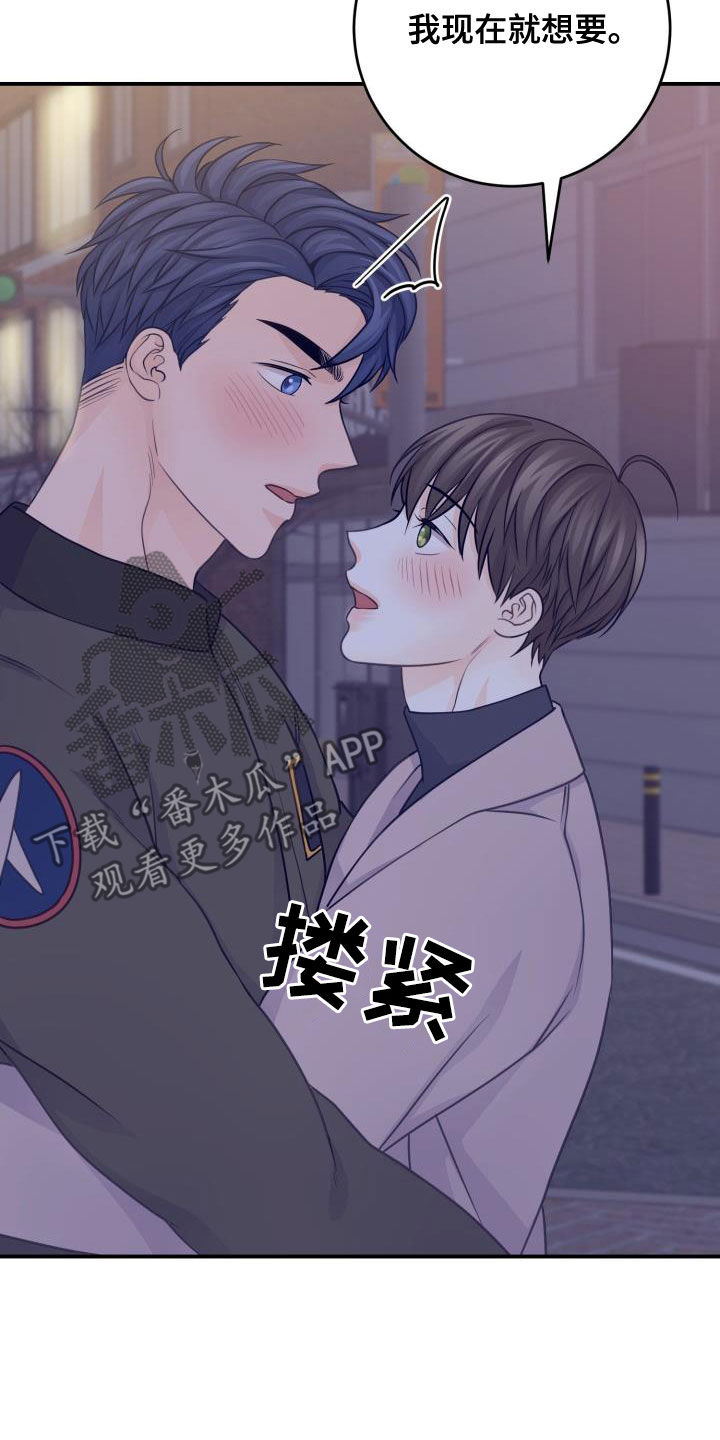第17章：不必隐瞒17