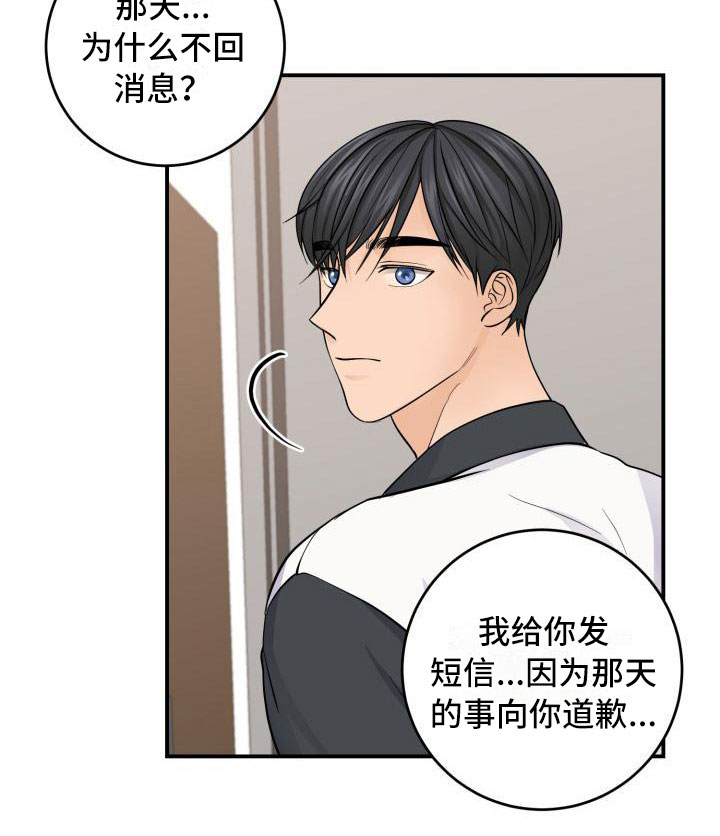 第11章：祝福17