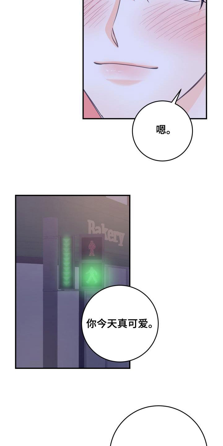第17章：不必隐瞒16