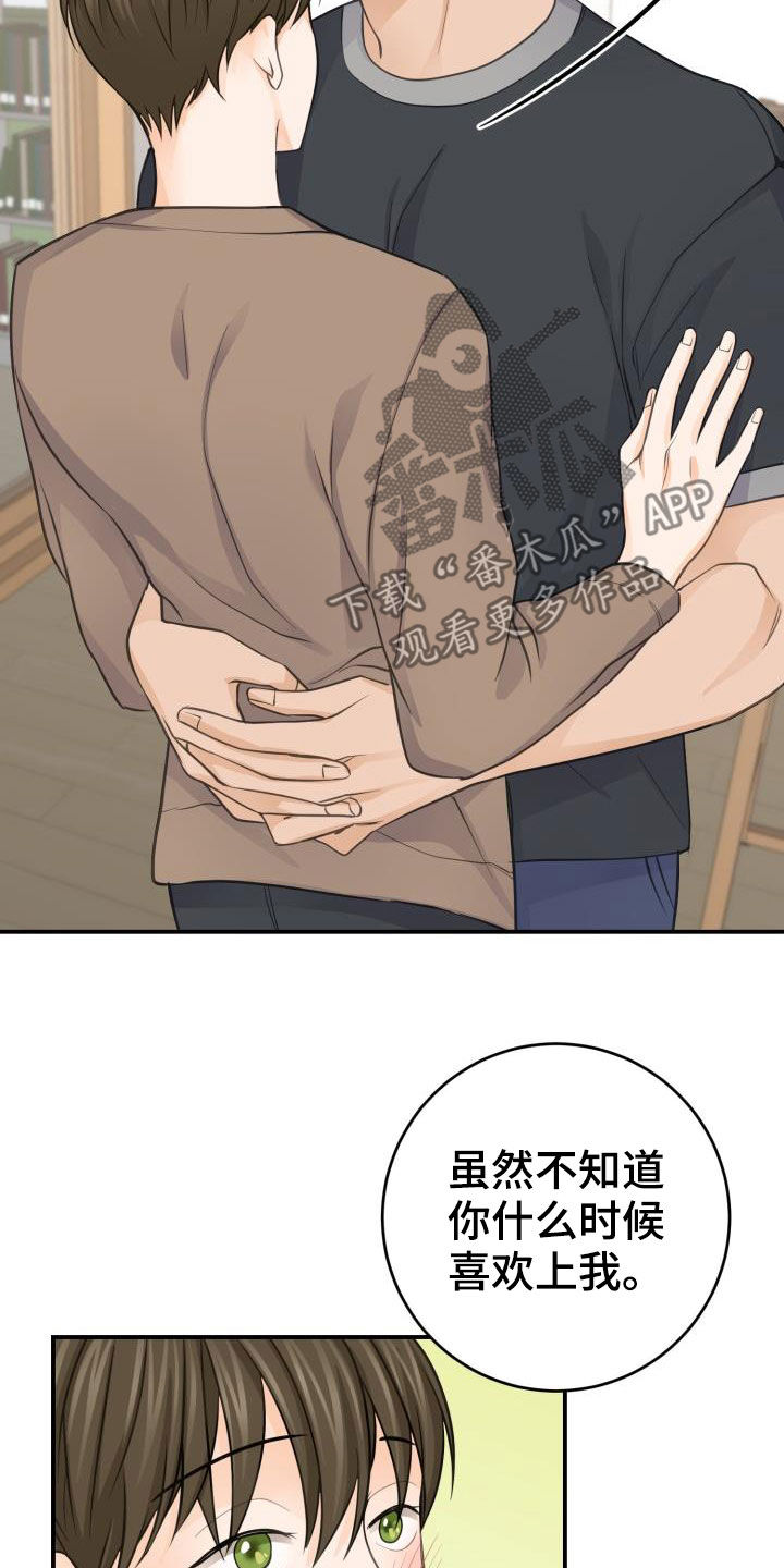 第12章：手给我9