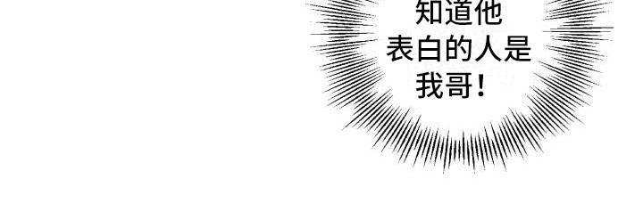 第4章：误会13