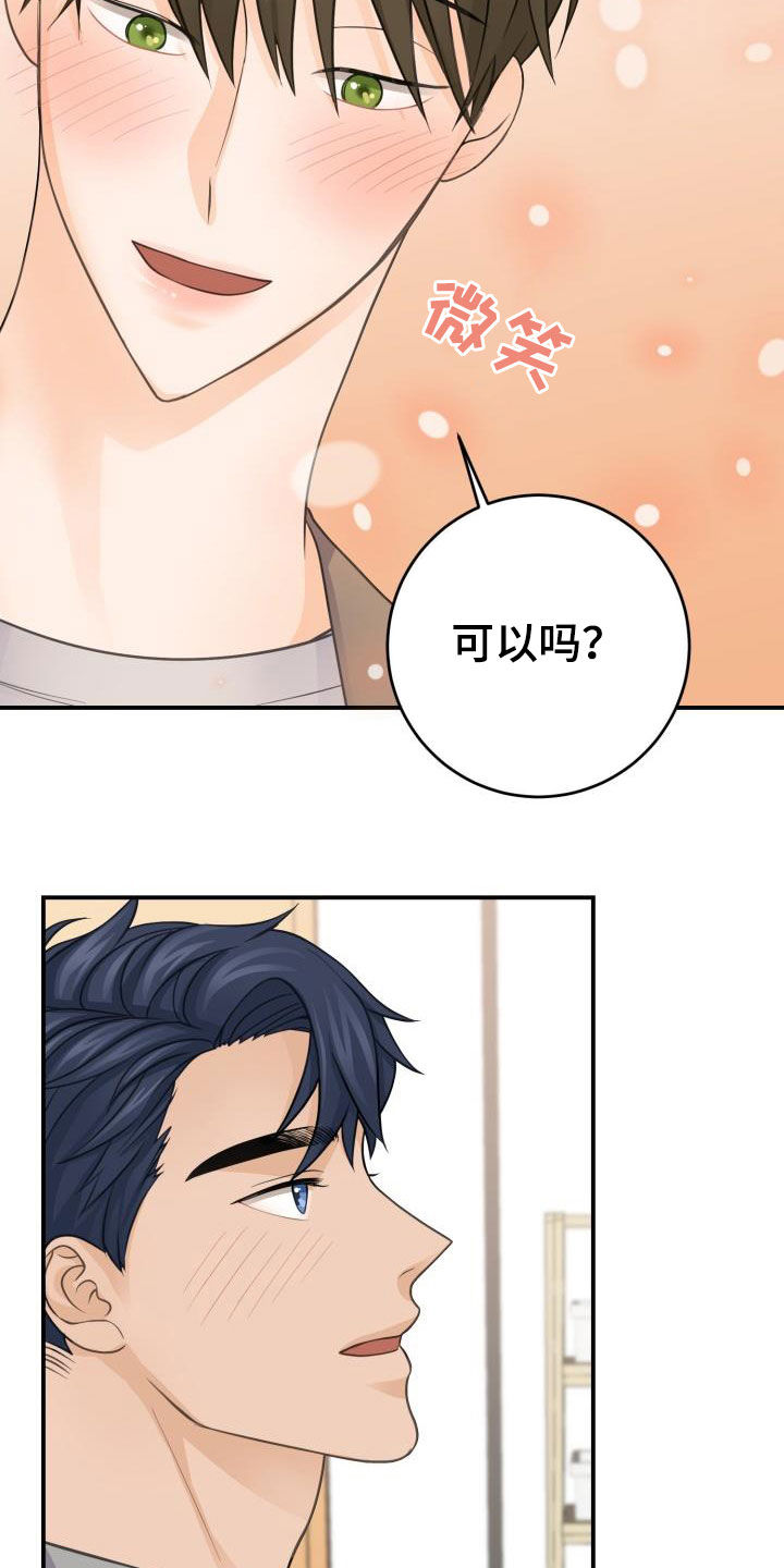 第12章：手给我15