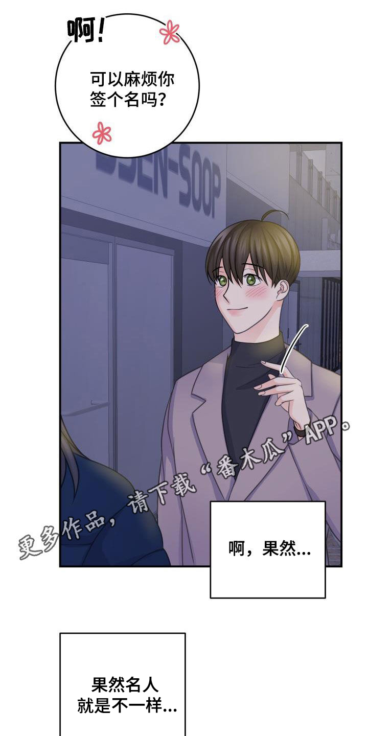 第16章：隐藏0