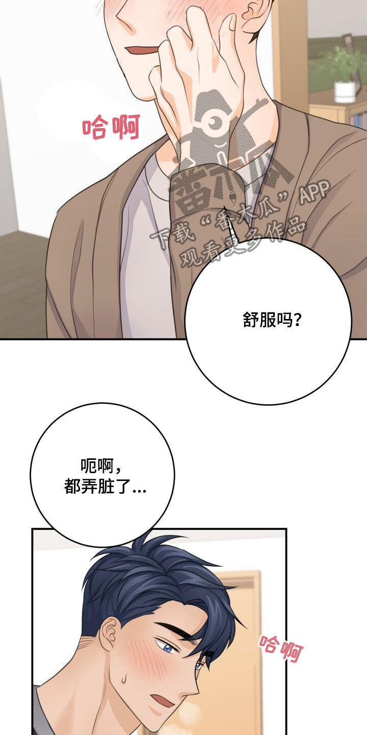 第14章：主动12
