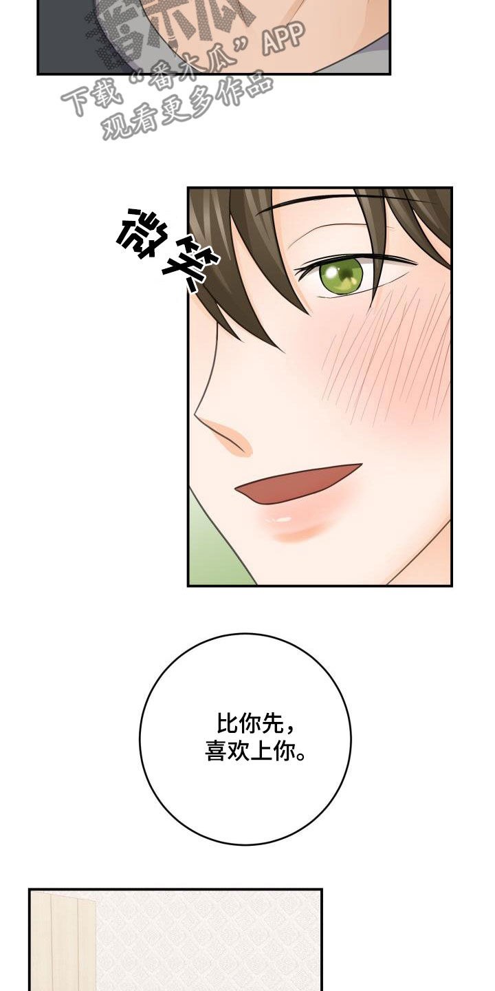 第14章：主动19