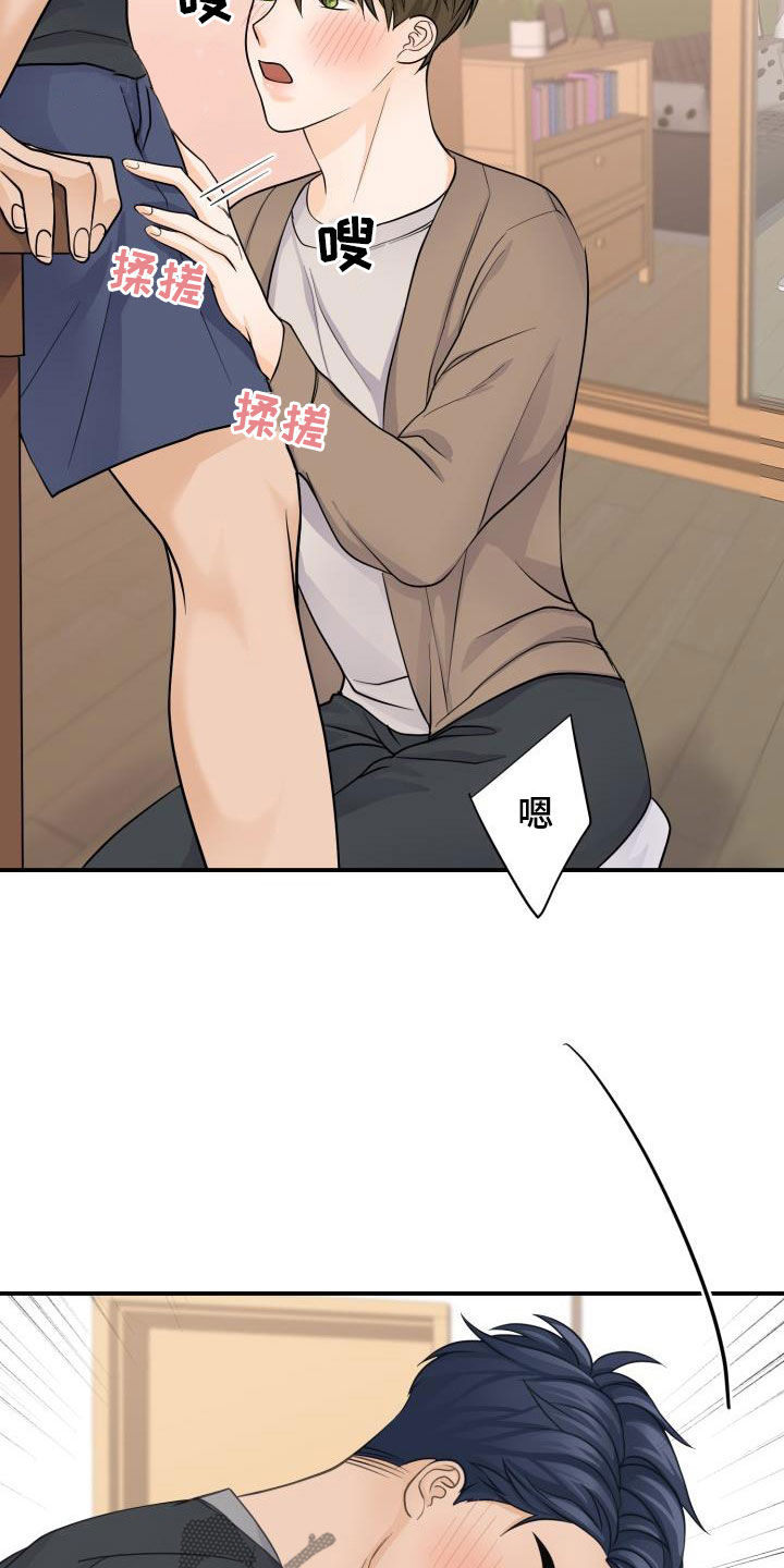 第14章：主动9