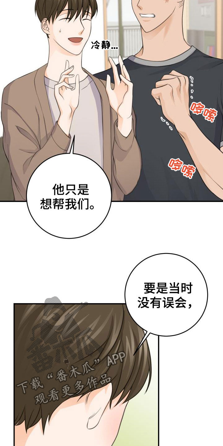 第12章：手给我1