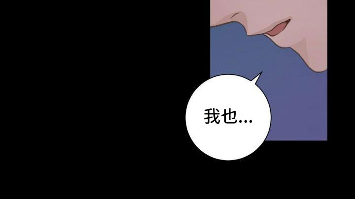 第1章：酒后意外12