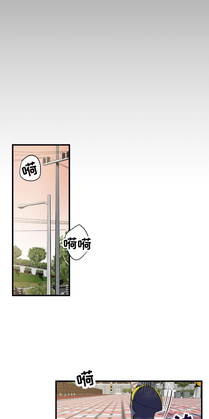 第2章：提出辞职12
