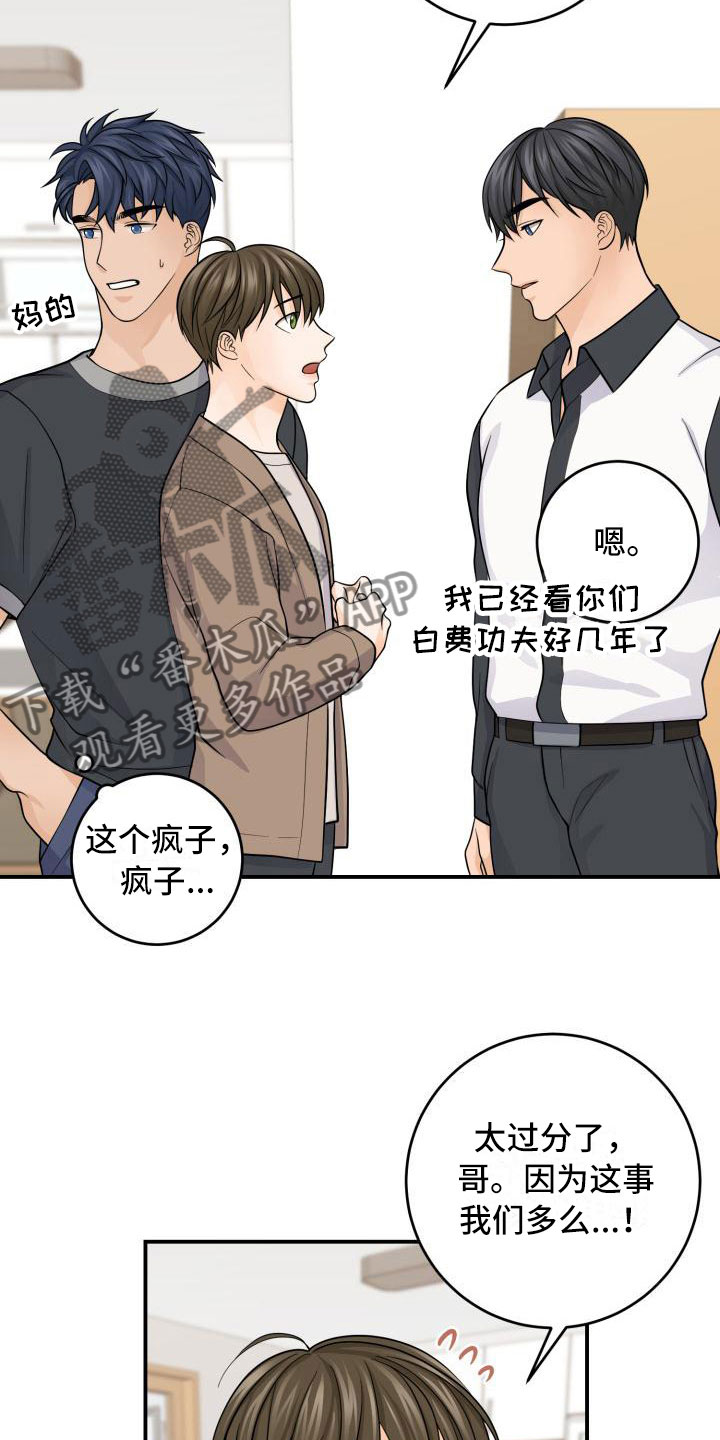 第11章：祝福28
