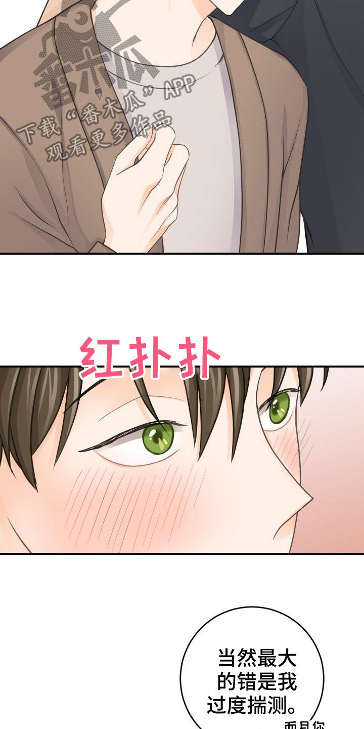 第12章：手给我7