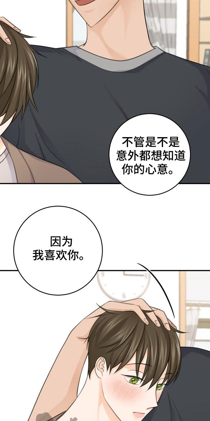 第12章：手给我6