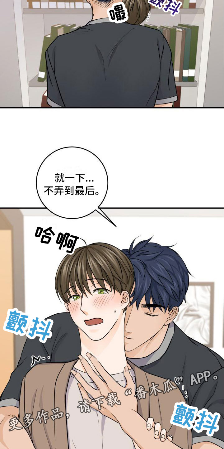 第10章：同居29