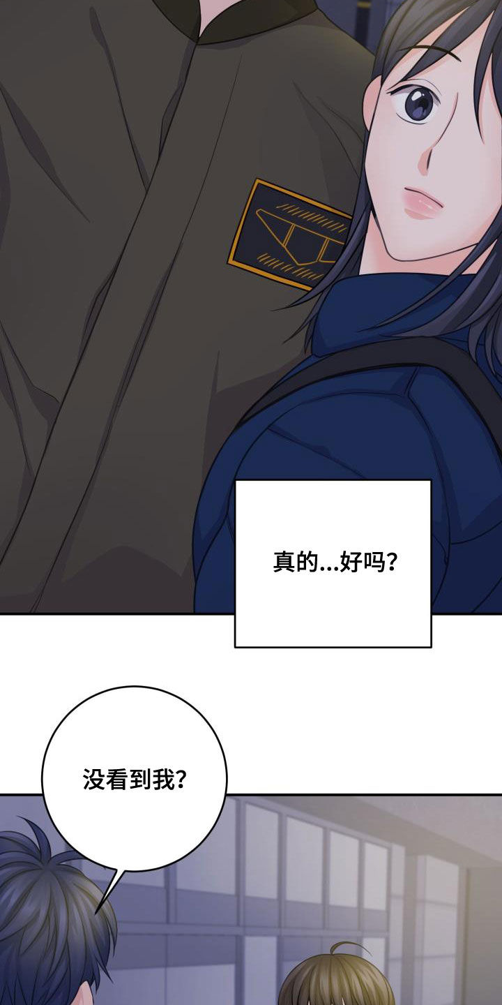 第16章：隐藏8