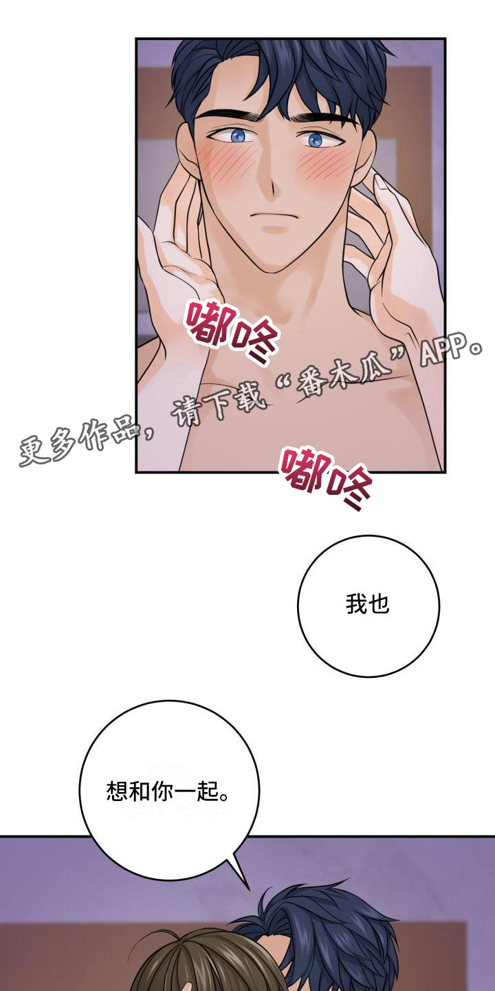 第8章：双倍奉还0