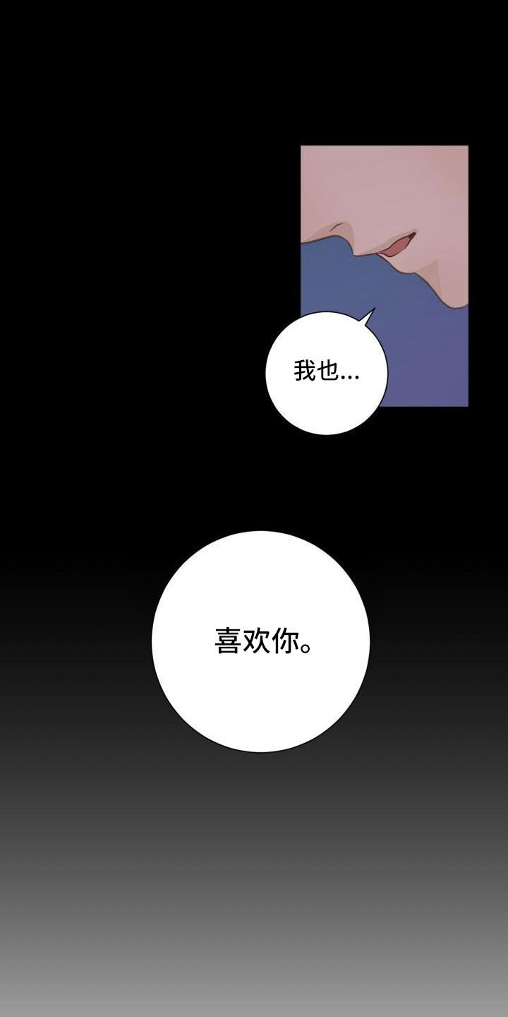 第1章：酒后意外2