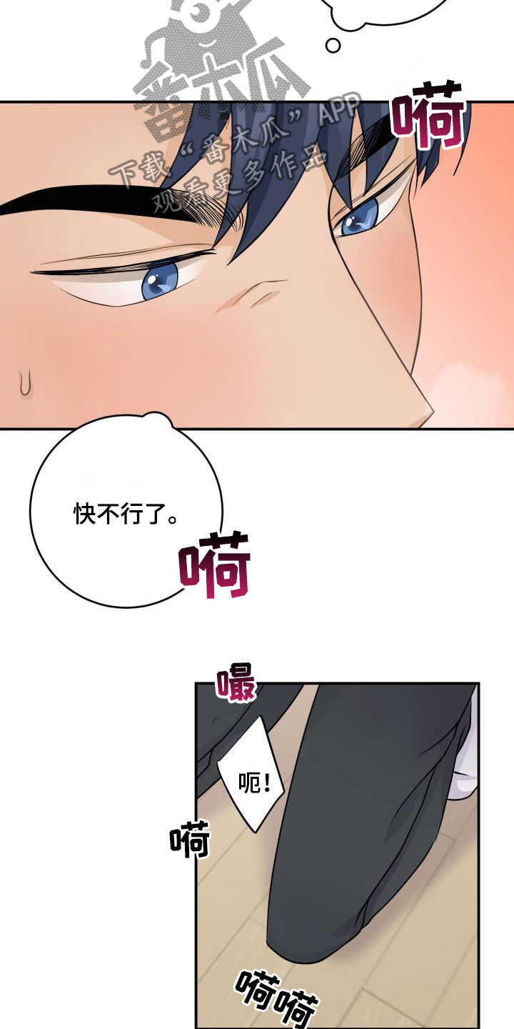 第14章：主动6