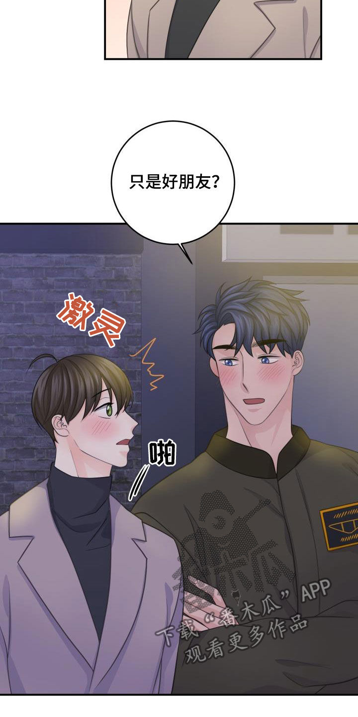第16章：隐藏21