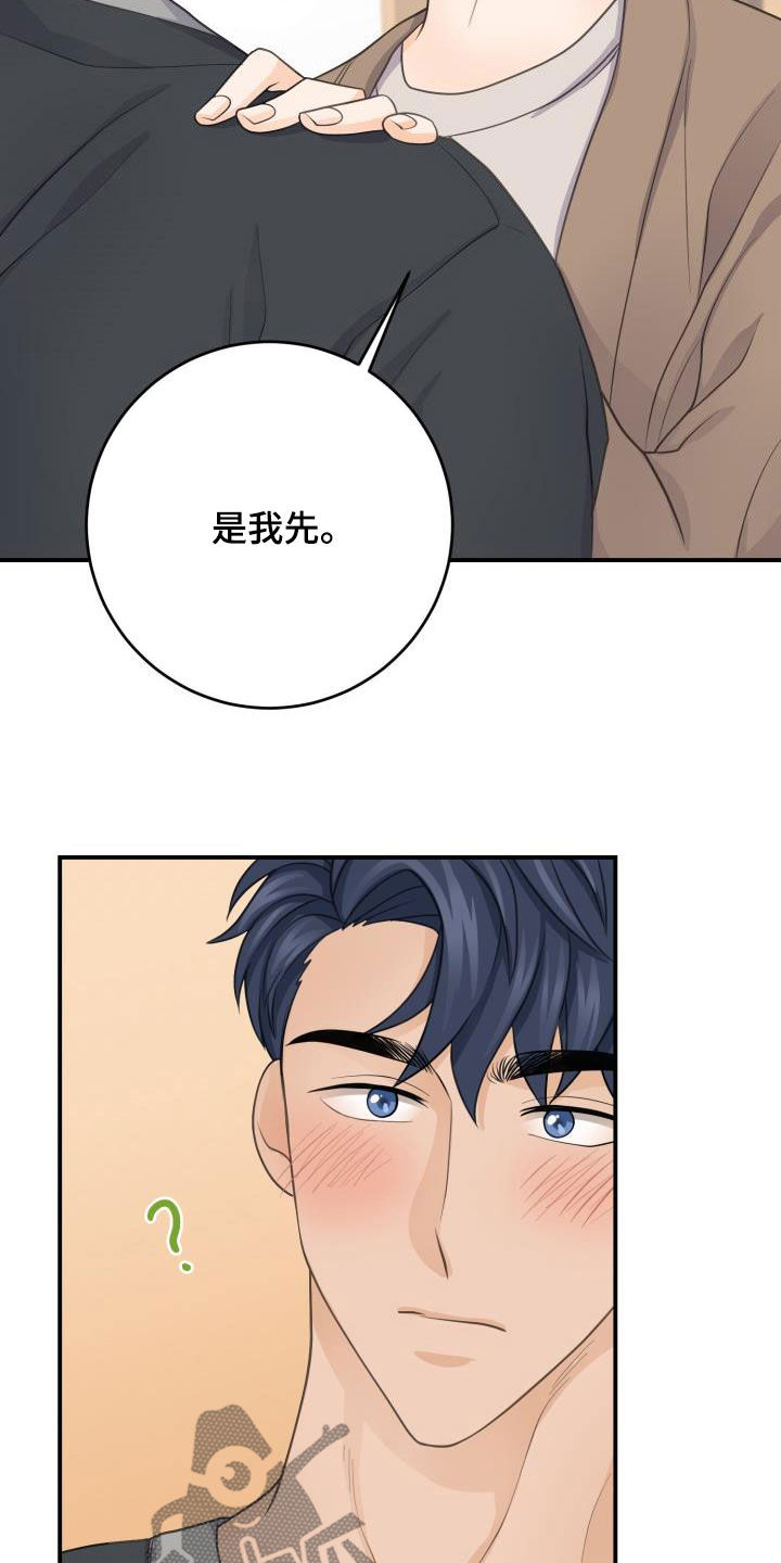 第14章：主动18