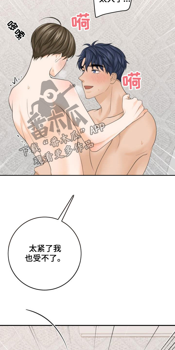 第15章：粉丝4