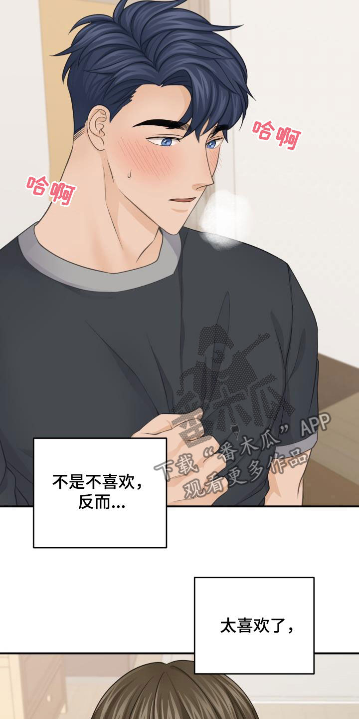 第14章：主动2