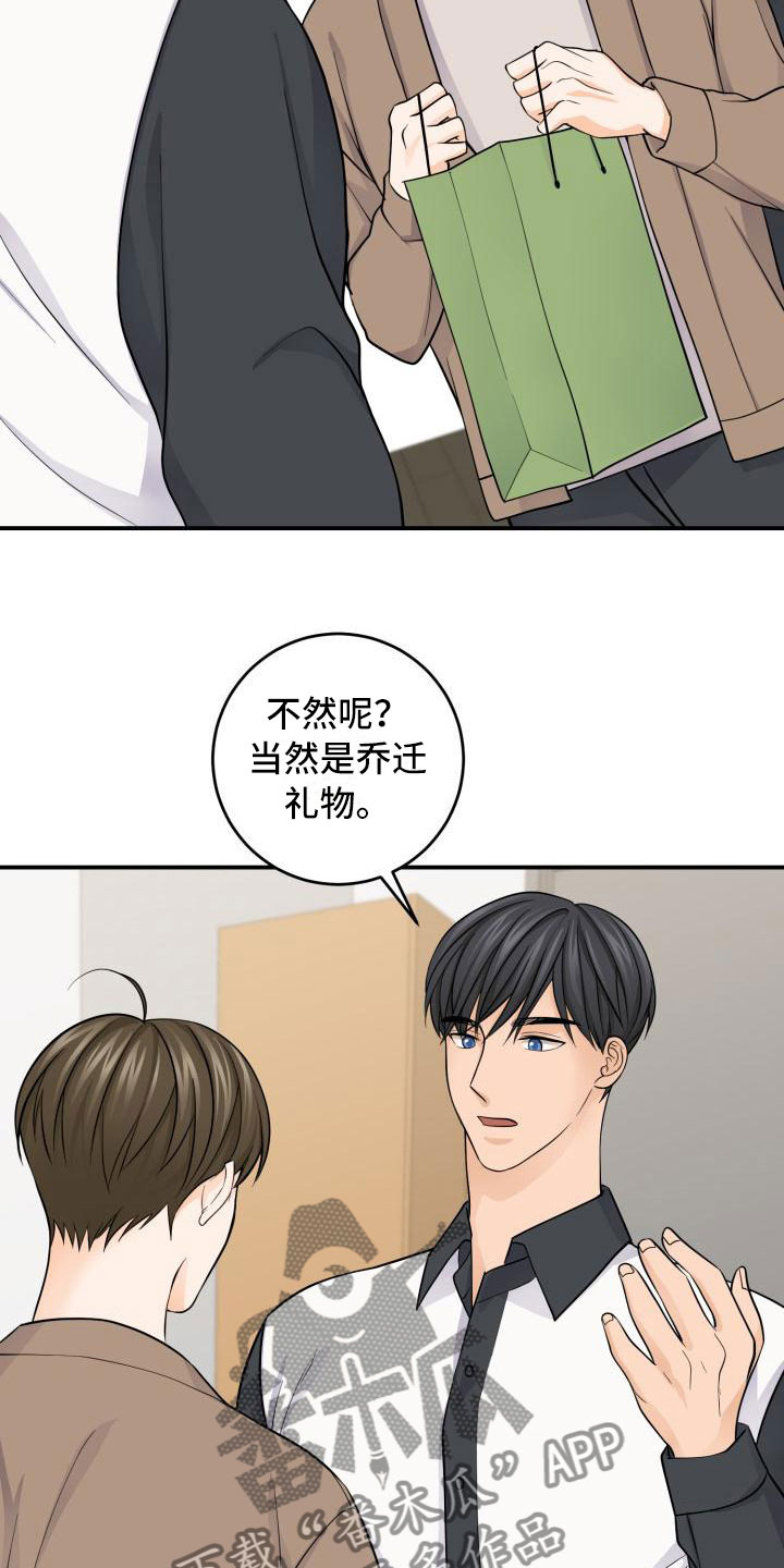第11章：祝福11
