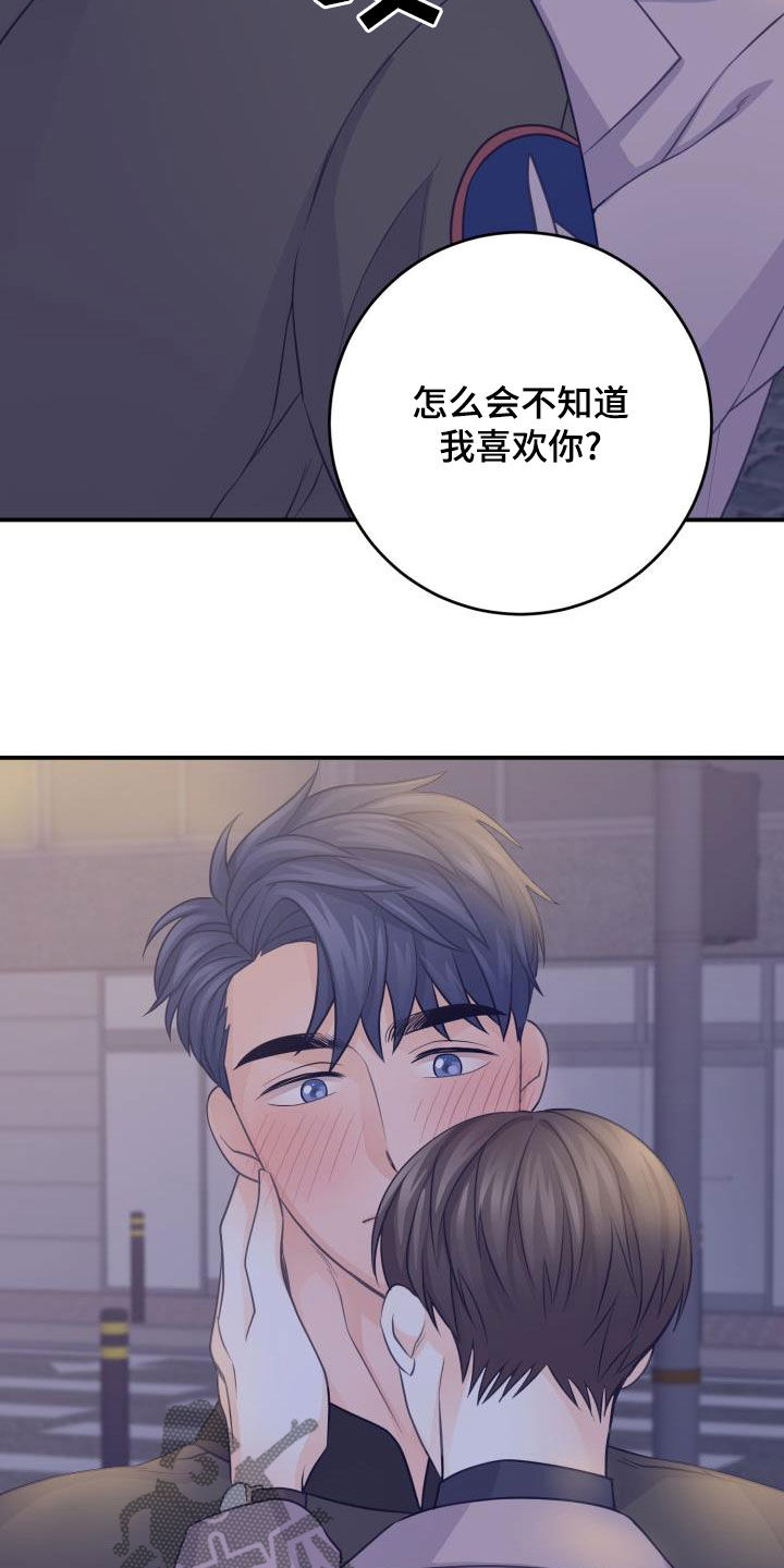第17章：不必隐瞒12