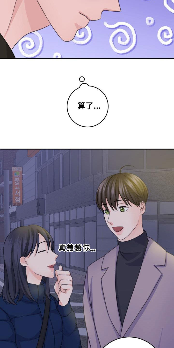 第16章：隐藏16