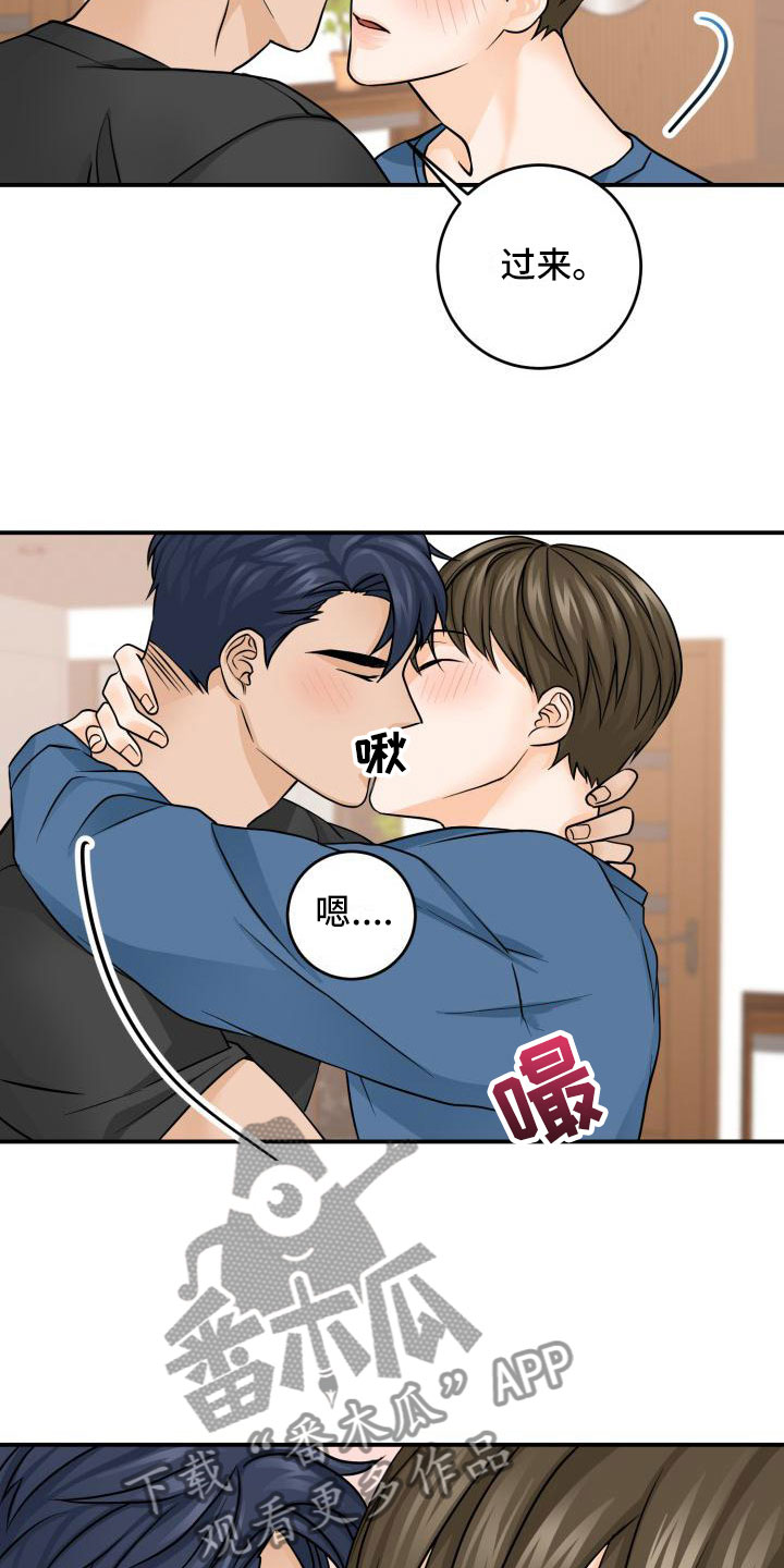 第7章：心意相通1
