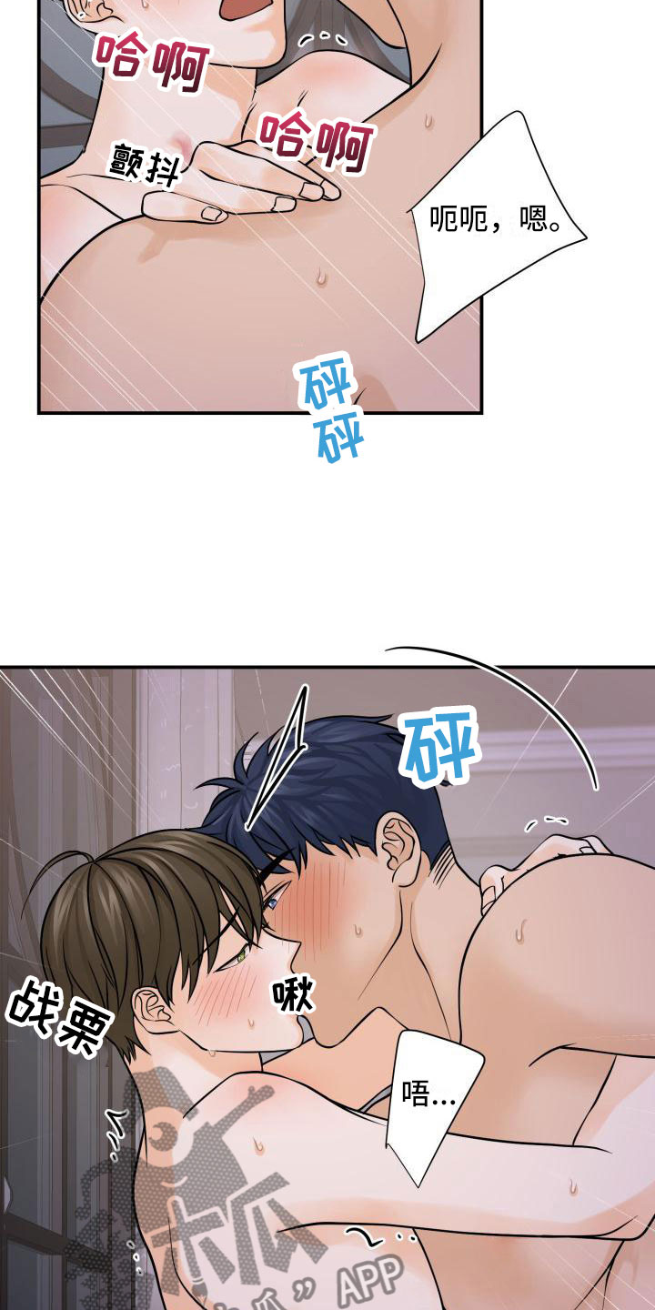 第9章：准备搬家4