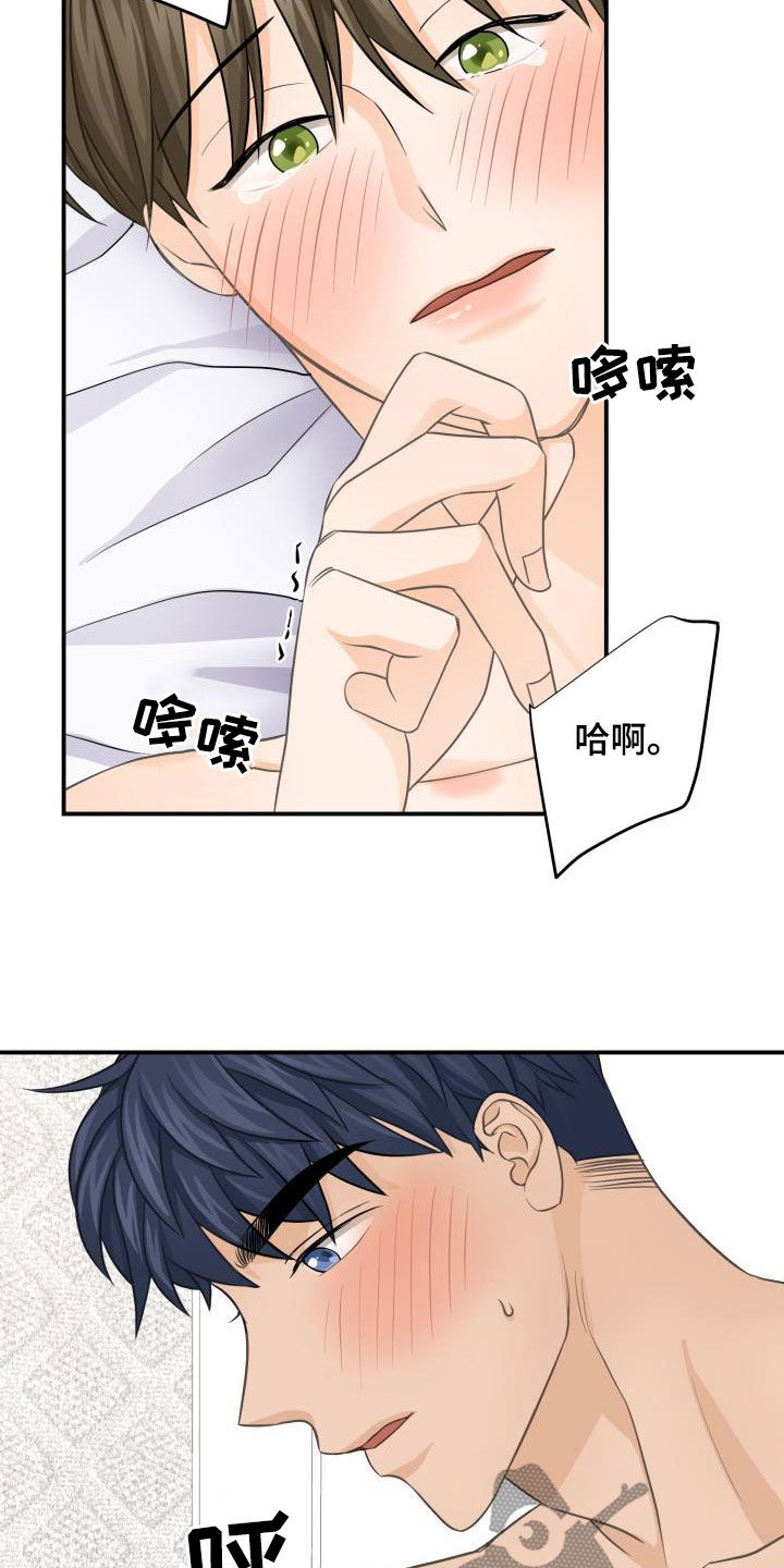 第18章：很喜欢（完结）15
