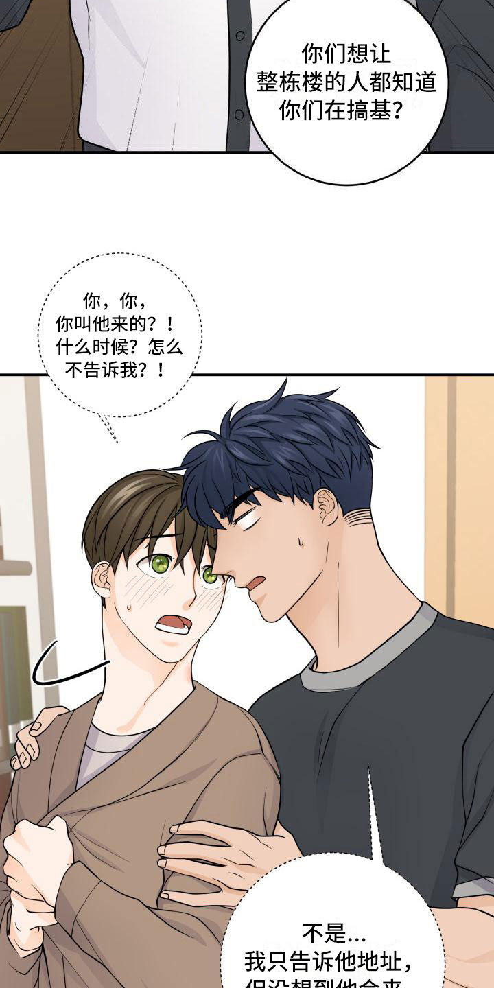 第11章：祝福7