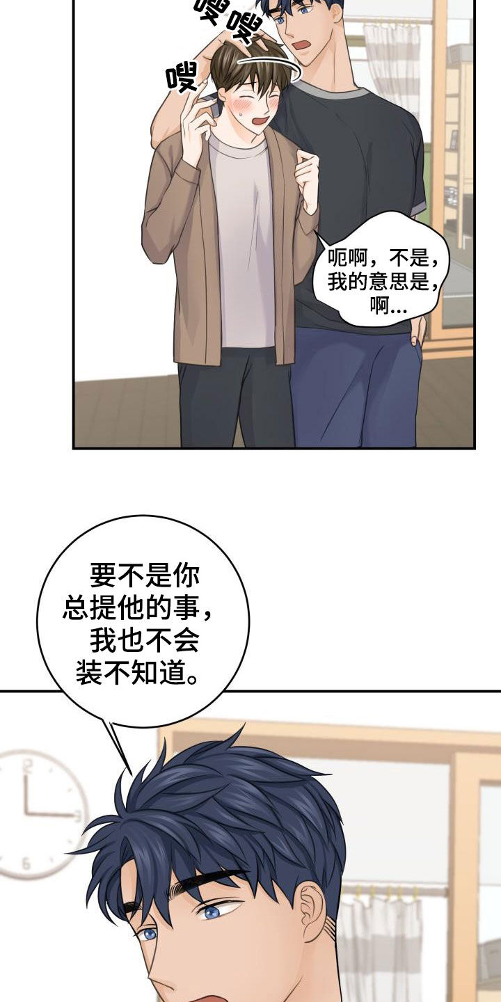 第12章：手给我5